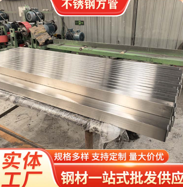 连云港液冷管不锈钢钢管厂家